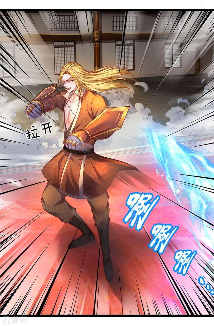 Shura Sword Sovereign Chapter 140 Gambar 20